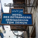 The hotel of the foreigners